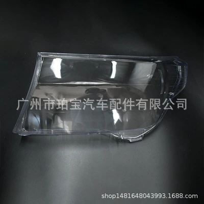 Applicable to 07/08/09/10/11 landcooluze LC200 headlight cover LC200 headlight lamp shell