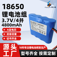 4�K18650�늳�4800mah3.7V�ɳ��������������늳ؽM�Ӿ�����