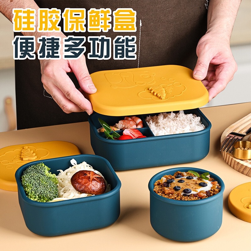 Food-Grade Silicone Microwave Heating Lunch Box, Kidsren's Compartmented Lunch Box, 800-1000ml Safe and Fresh-Keeping