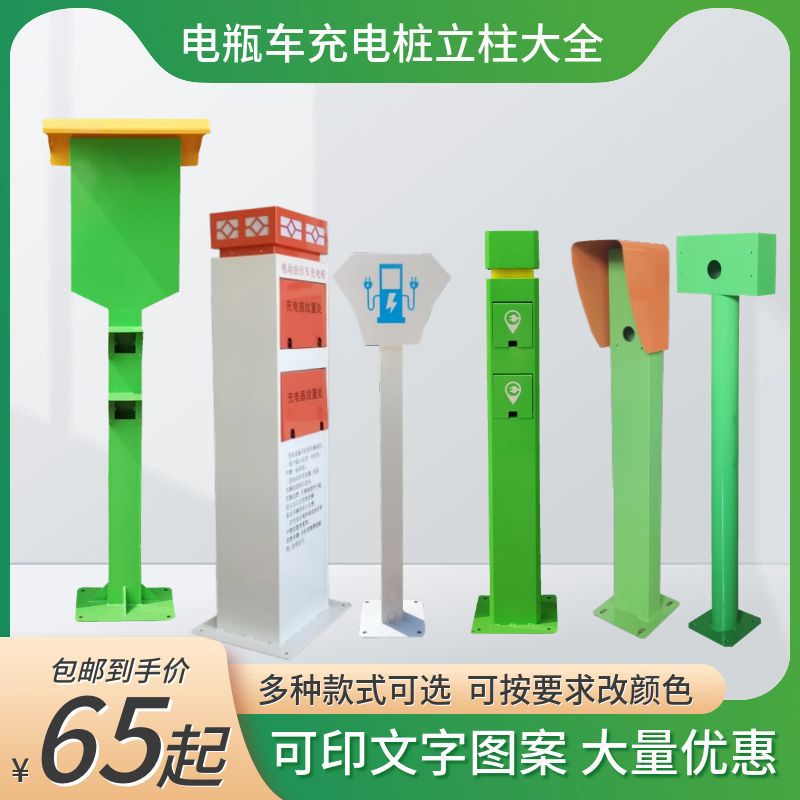 多款立柱2