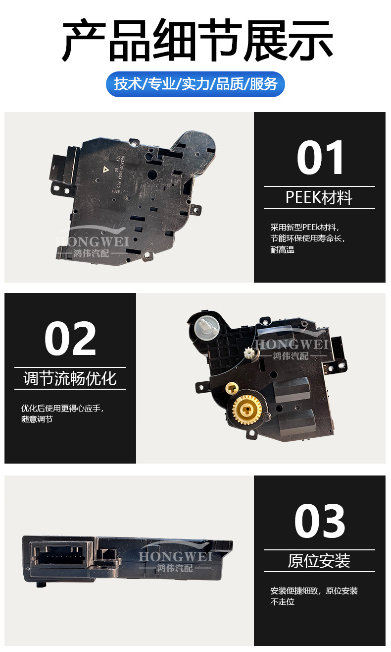Suitable for 12 Toyota Prius c right-hand drive air conditioning cooling and heating wind direction motor temperature adjustment motor