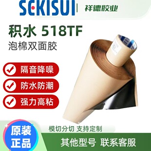 �eˮ517TF�eˮ518TF���޻����p���z����܇�ⲿ�b��㲿���Ĺ̶���