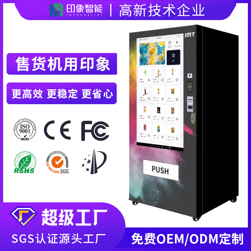 Exportación de 55 pulgadas máquina expendedora de pantalla grande refrigeración bocadillos bebidas de agua inteligente escaneador fabricante de máquina expendedora