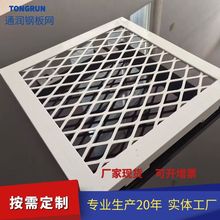 钢板网菱形拉伸网商场吊顶装饰镀锌小孔金属扩张网机械防护钢板网