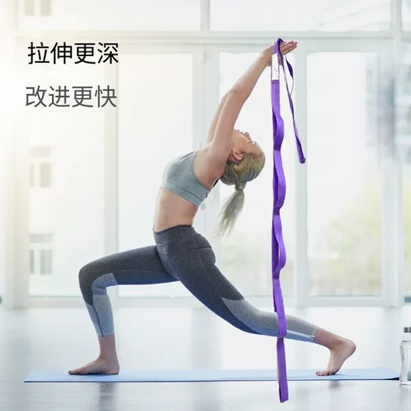 New yoga belt rehabilitation physiotherapy auxiliary ten-ring tension belt Pilates fitness exercise non-elastic stretch extension belt