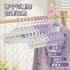 ハンガー家庭用ハンガークリップ付き滑り止めなし漢服jkセットは一体でズボンを包むことができない