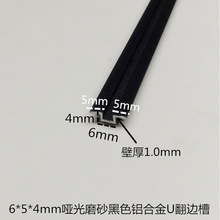 6*5*4*1mm����ĥɳ��ɫ�X�Ͻ�U�ͷ�߅���X�Ͻ𿨰���p���l�bl