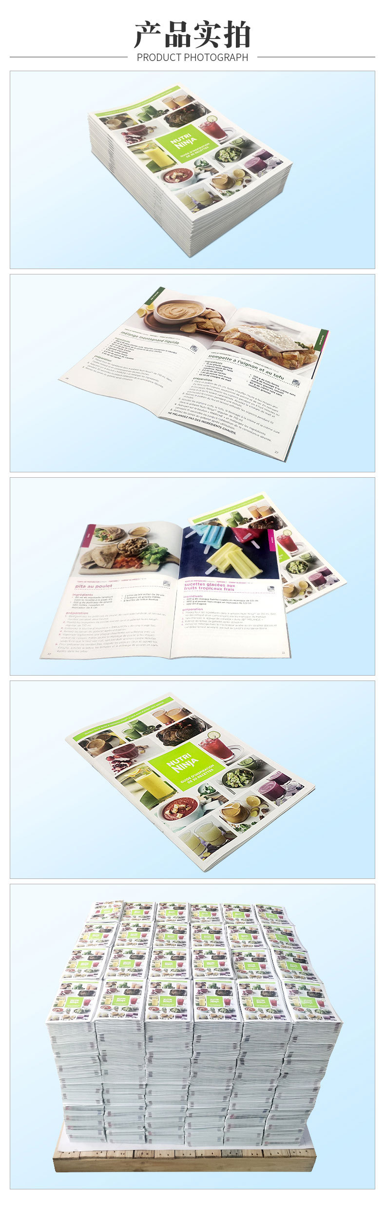 画册-说明书详情_08