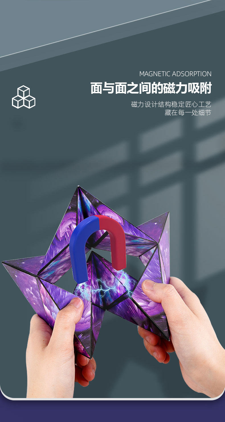 3d-百?魔方-?情_05.jpg