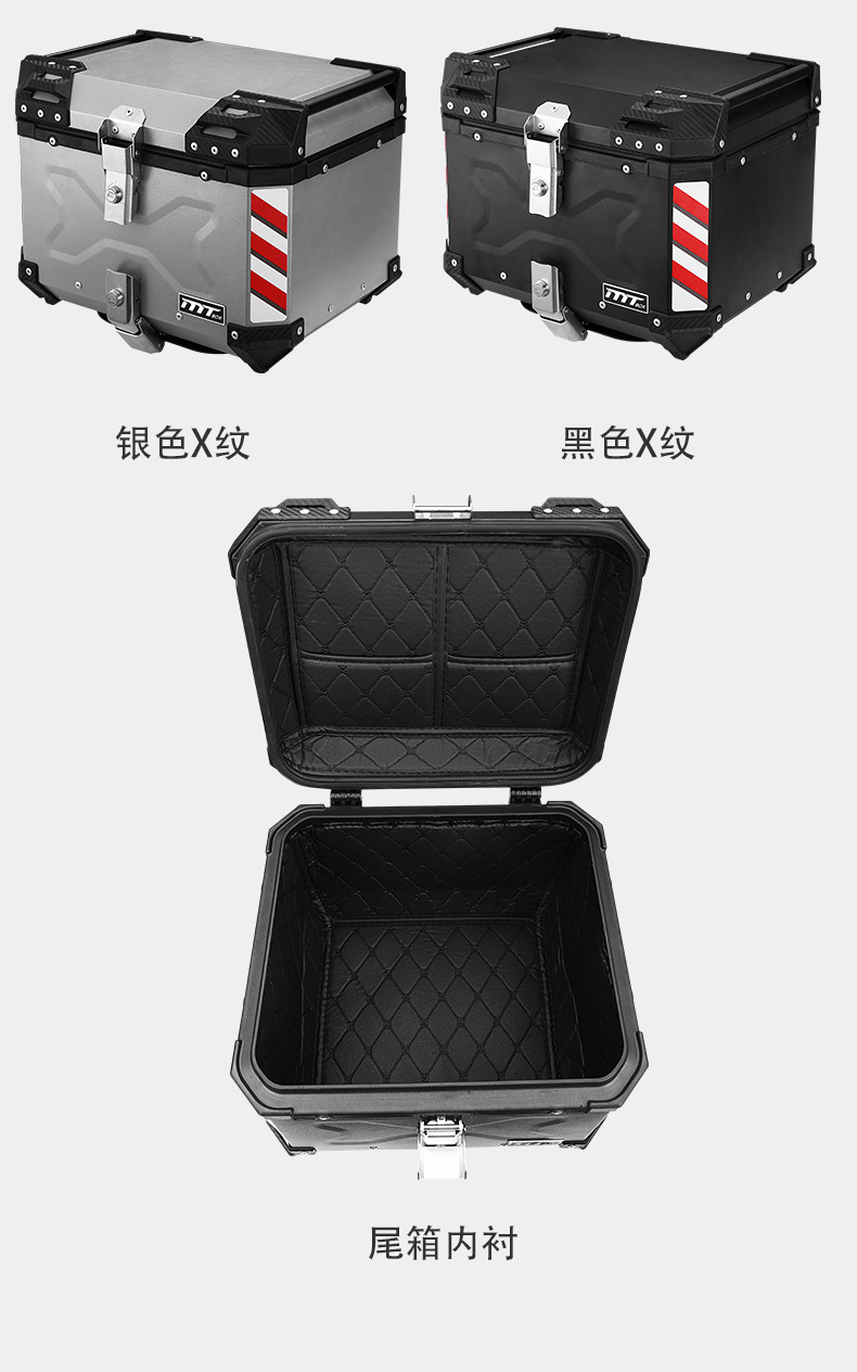 Aluminum alloy motorcycle tail box storage box quick release carbon steel base new 46L size