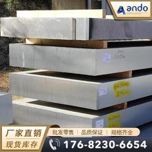 YZAlSi11Cu3 YL113 ADC12���T�X�� �X�� �߹��X�� ���T�X�Ͻ� T6