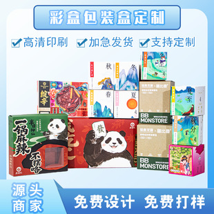 �ʺа��b��ӡˢ�� ���Ą�ä�����öYƷ���b�а׿������ӶY�п�ӡL