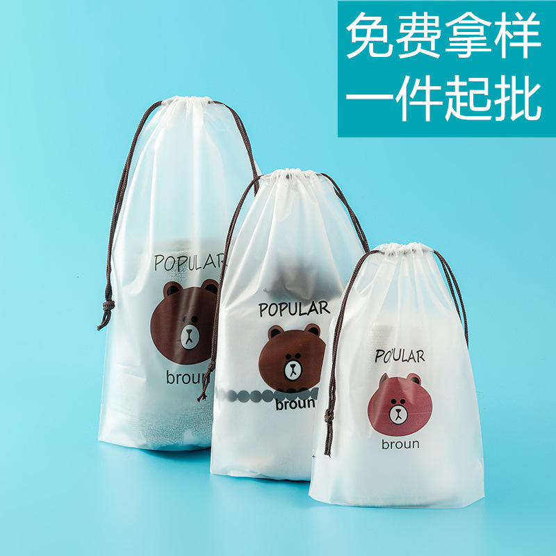 熊のひもを引いて袋を束ねる靴下の下着の収納袋の卸売りのタオルの包装袋の靴の防塵の透明な袋|undefined