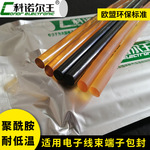 聚酰胺热熔胶棒870FH线束端子包封耐高温pa批发热溶