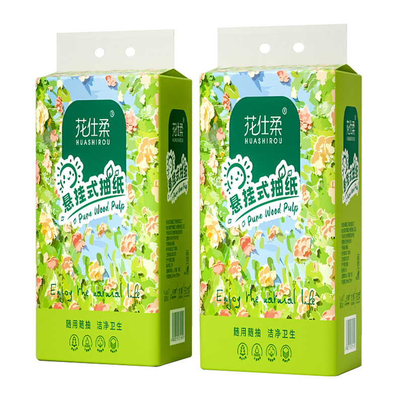 2提悬挂式抽纸巾家用实惠装面巾纸整箱批发擦手纸卫生纸抽纸|undefined