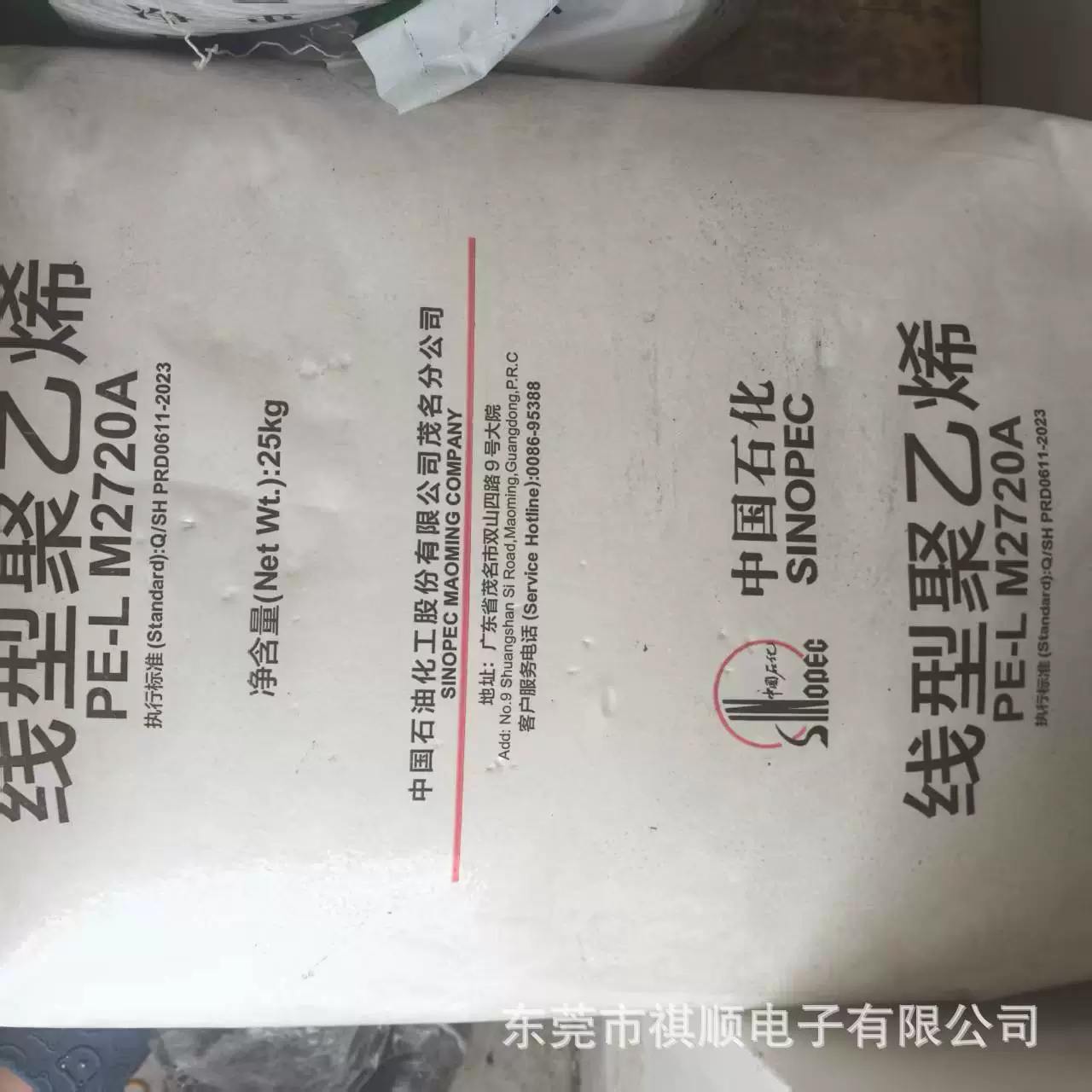 Прямые поставки с завода: материал для внутренней формы литья под давлением PE, высокопроизводительный, дешевые игрушки, доступные в наличии листы ПЭ для выдувного производства.