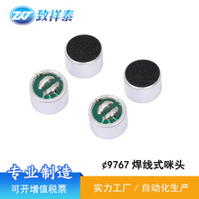 �����F؛9767���c���^�v�O�w��������L����{�����Z��K��ԒͲ