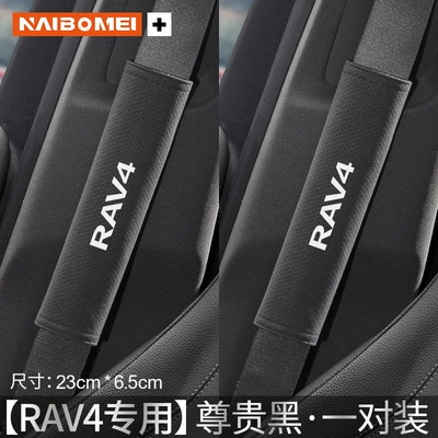 shoulder pad safety belt extended | Seat belt shoulder pad - rav4-23cm-suede-a-pair-of-noble-black-shoulder-straps
