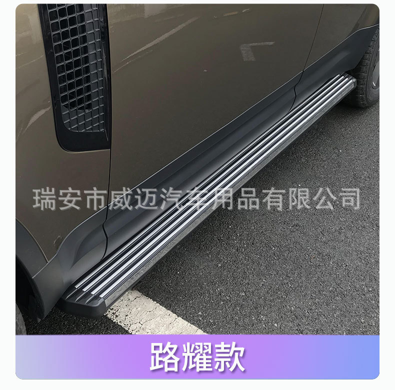 Suitable for Touron Black Mei Mei Fixed Pedals Xt5 Audi Q5 Highlander Side Footrest Crown Road Crv Haoying Rav4 Xingyue