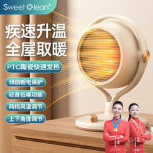 ˼ޱ����SweetClean����ʯīϩȡů��̨��ů�L�C�ů��С̫�