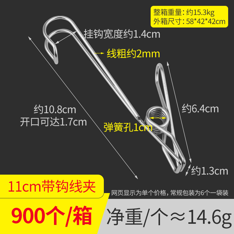 直販 ステンレス製クリップ 洗濯物干しクリップ 防風クリップ パンツクリップ 下着クリップ オープンタイプ|undefined