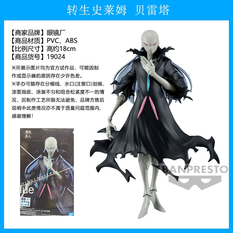 眼镜厂 Some reward reincarnation becomes the anger of Slim God, fighting the wings of the wings of the wings of the wings of the wings of the wings