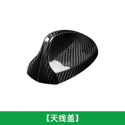 Suitable for 15-25 Alfa Romeo Giulia Shark Fin Antenna Cover Dry Carbon Fiber Upgrade Modification Parts (Other Automotive Exterior Supplies) - dry-carbon1-piece-set
