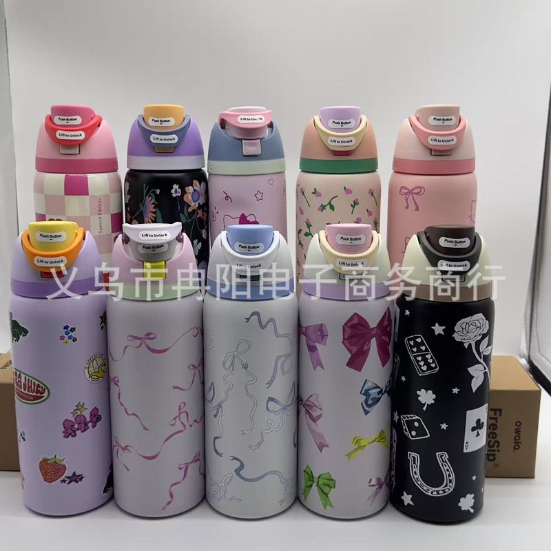 国境を越えたアマゾンebayの起爆金Owala 32oz 24ozステンレス車載保温カップ|undefined