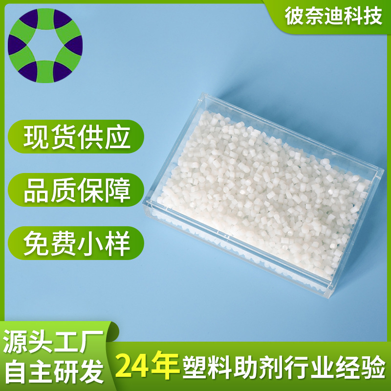 厂家ABS/PC合金增韧剂PC相容增韧抗冲击剂ABS增韧剂批发