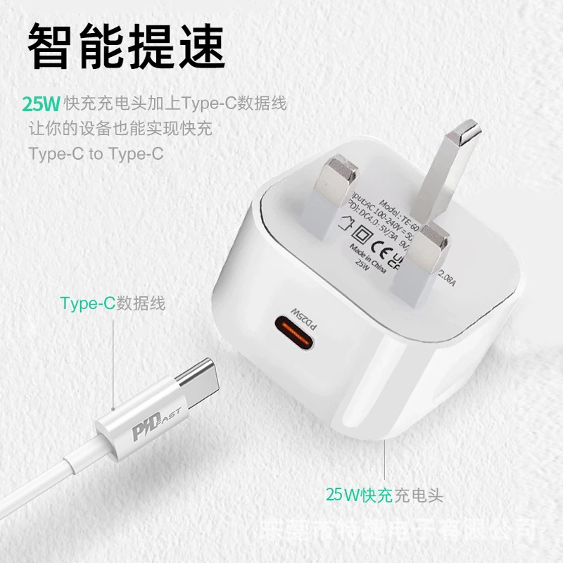 Apple, совместимое зарядное устройство для зарядки, 25W, iPhone, 25W