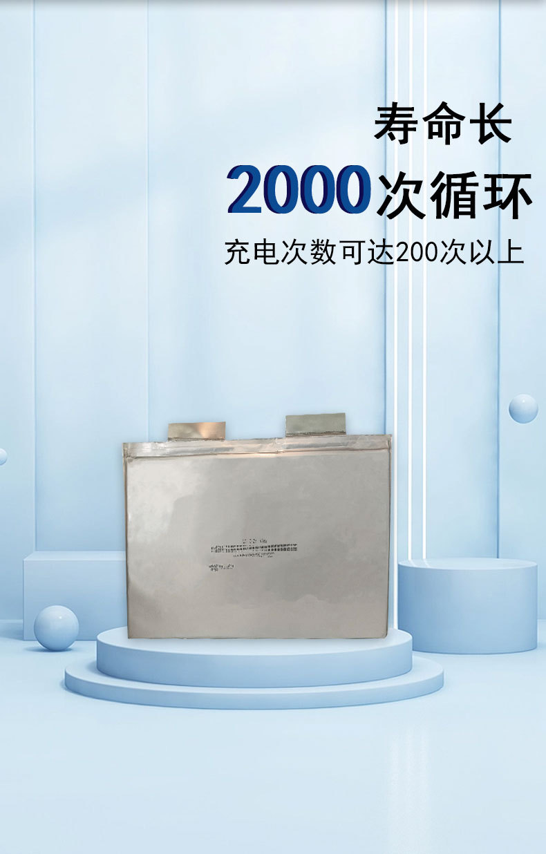 Disassembly Force Rotation 63Ah Electric Vehicle Starting Power Supply Solar Street Light Car Starting Lithium Iron Phosphate Soft Pack Battery