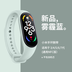 Xiaomi Mi Band 10/9/8/7NFC シリコンリストバンドスポーツストラップ 6/5/4 世代交換用ストラップに適しています、高度な公式