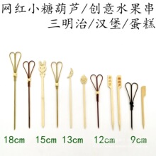 12/13/15/30/35cm��ͨ�������W�t�ϱ���С�Ǻ��J�����P�|����