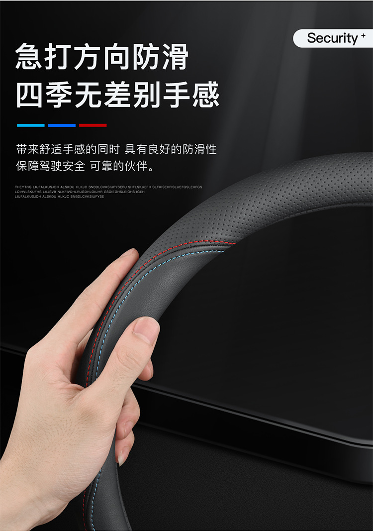Roewe steering wheel cover RX5/I5/I6/RX8/RX3/ei5/ei6/ 350 new energy car leather handle cover