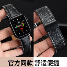 适用Applewatchs8手表iwatch9表带真皮S7苹果ultra代SE男女磁吸扣