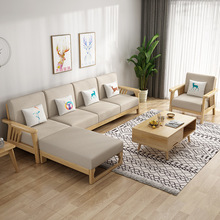 北欧全实木沙发组合新中式现代简约贵妃转角小户型三人位客厅家具