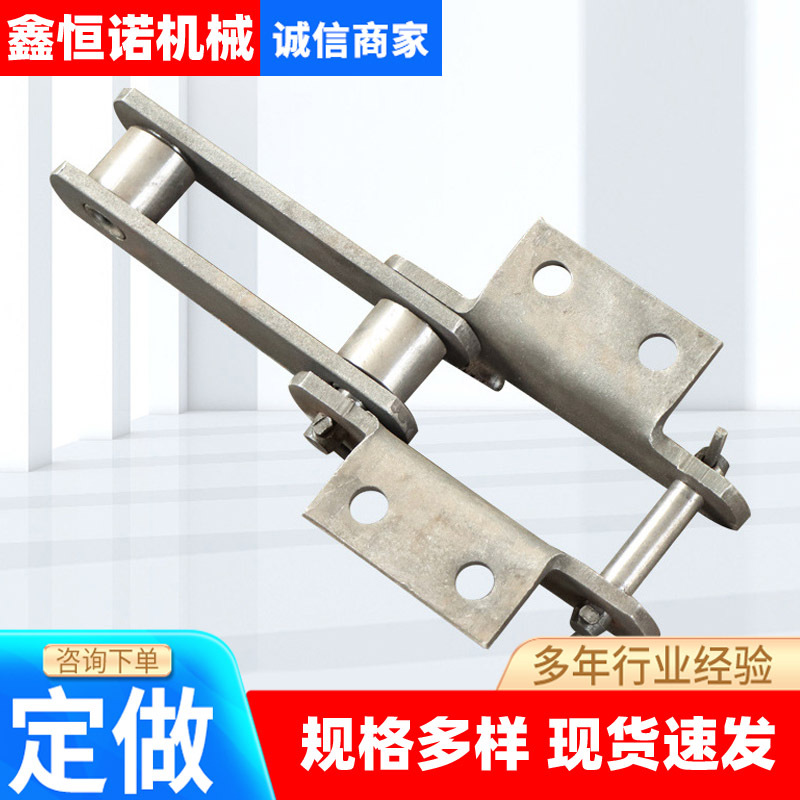 厂家批发板式链条重型提升机工业输送用传动链 NE系列板式链条