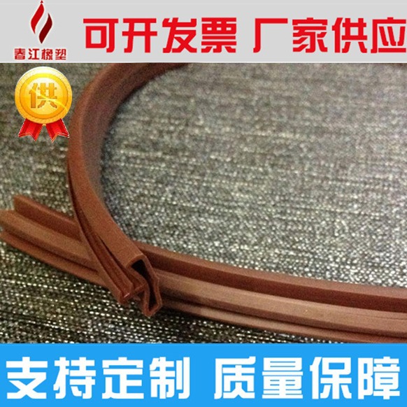 大量现货批发 PVC/硅胶/弹性体卡槽式木门防撞隔音密封胶条