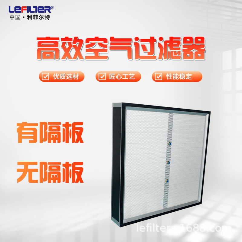 初效过滤器 初效毡双面衬G4板框过滤网 空气净化粗效过滤设备