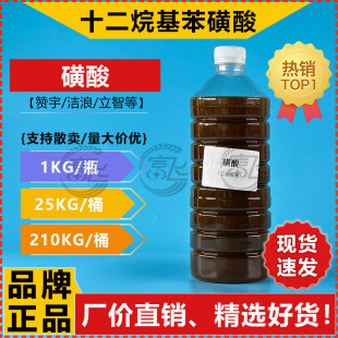 ��1KG���ۡ�ʮ����������� ����/ٝ��/���� ���� 97%ϴ��ԭ��LAS