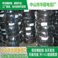 F؛zSJSJOSJOW  LEDBܛ|ȼԴ