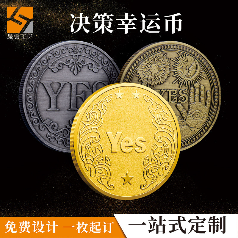 Cross-Border Decision-Making Coins, Xiaohongshu-Style Coins, Metal Lucky Coins, Creative Gifts, Yes No Gold and Silver Commemorative Coins Cross-Border Decision-Making Coins, Xiaohongshu-Style Coins, Metal Lucky Coins, Creative Gifts, Yes No Gold and Silver Commemorative Coins