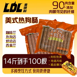 香肠烤肠类;肉丸饺类