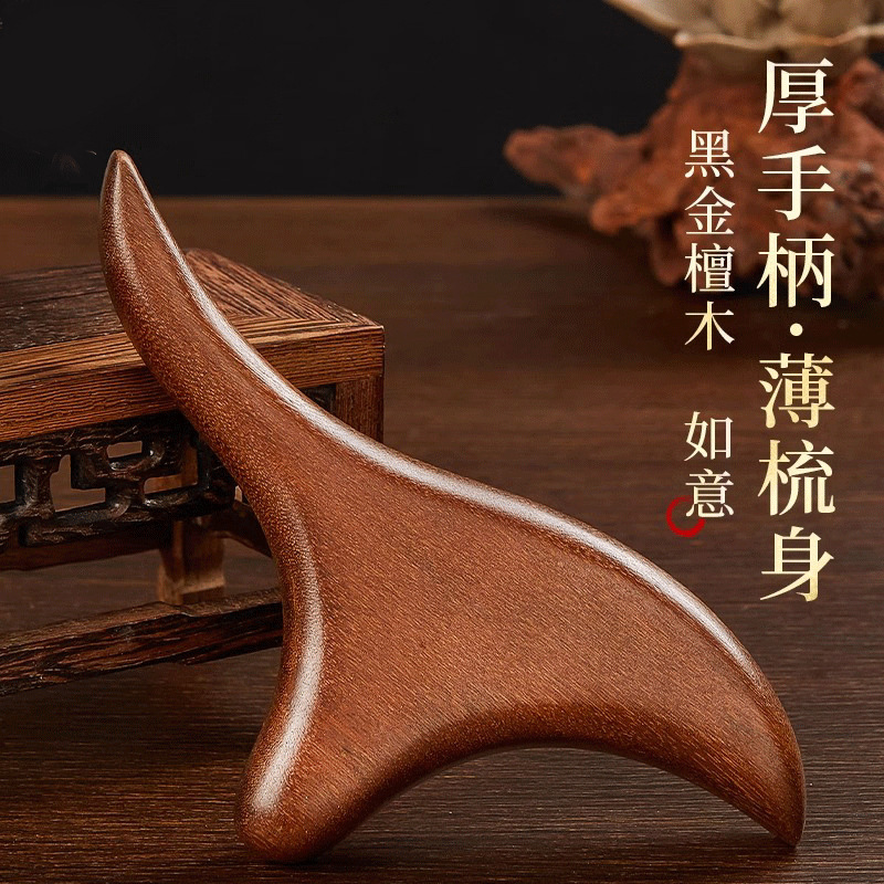 三角鳥マッサージャー、金白檀鍼スティック、木製フットマッサージツール、無垢材経絡マッサージボード|undefined