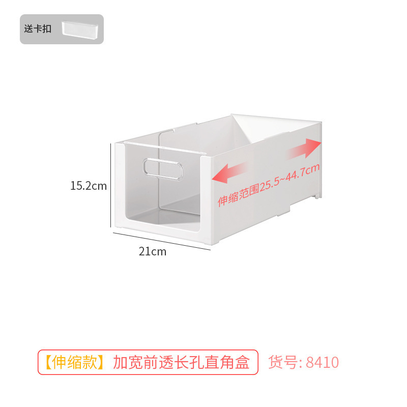 8410. 전면 관통형 직각 텔레스코픽 박스 - 와이드 스타일 1개