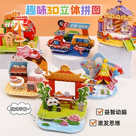 笔记本记事本;中性笔;便利贴