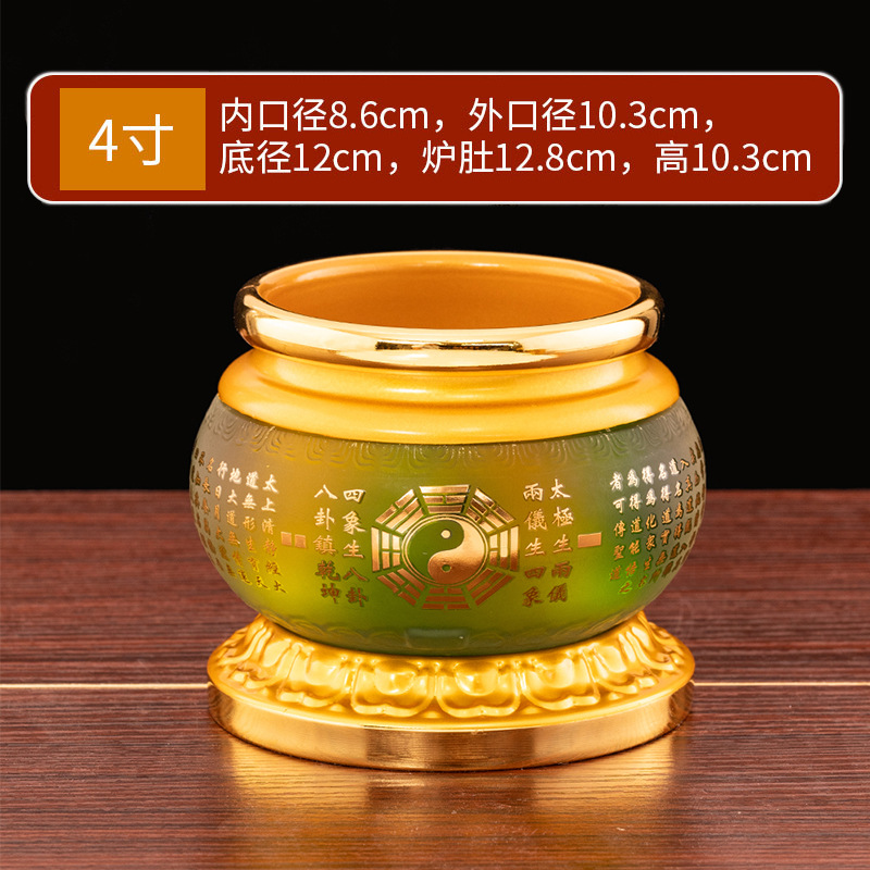 에메랄드 그린- 4inch /개