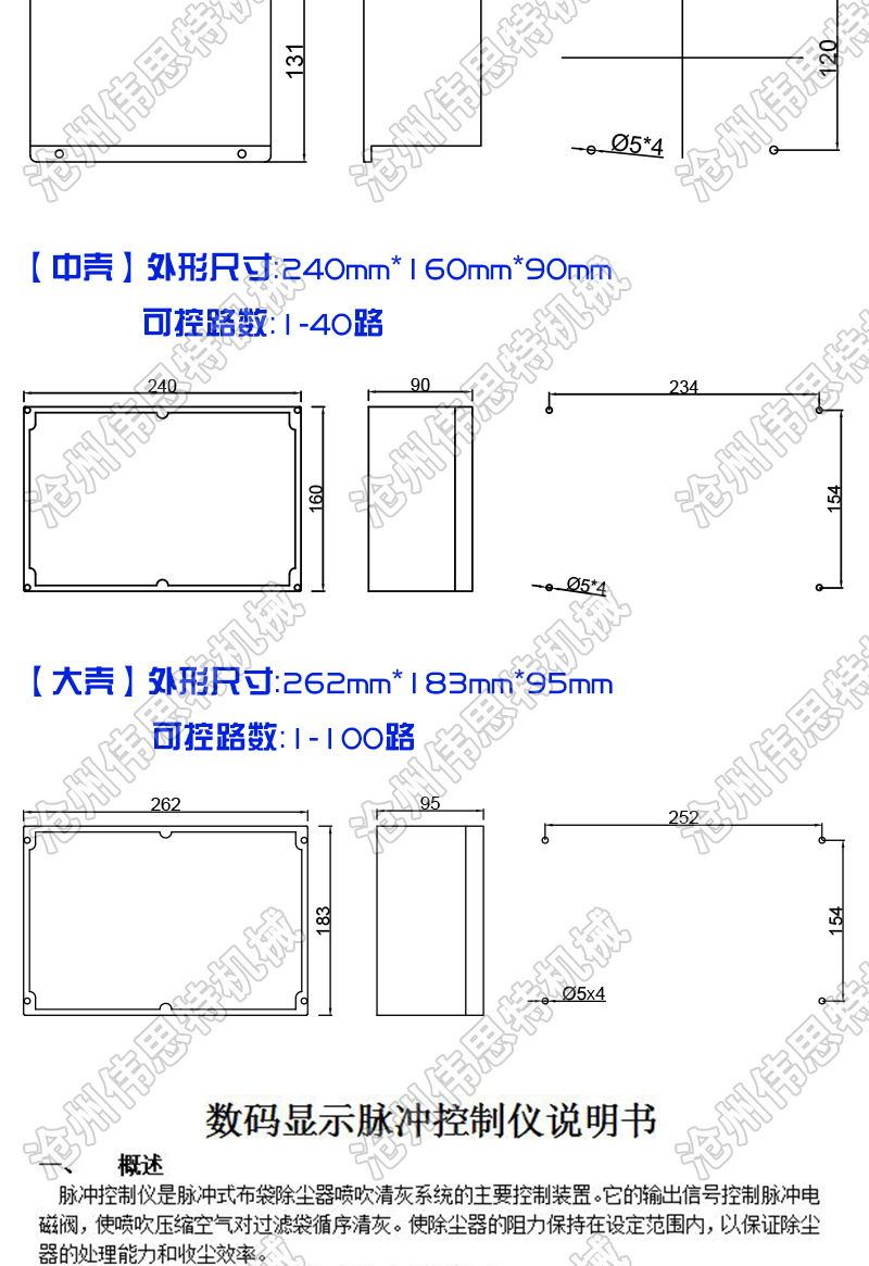DMK-新20211122_07.png