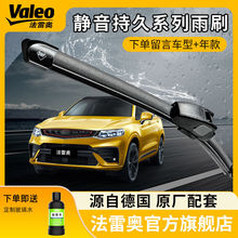 Valeo/���׊WSWF���b��ˢ�m���ծa܇��ԭ�b�����o���o����ˢ�l