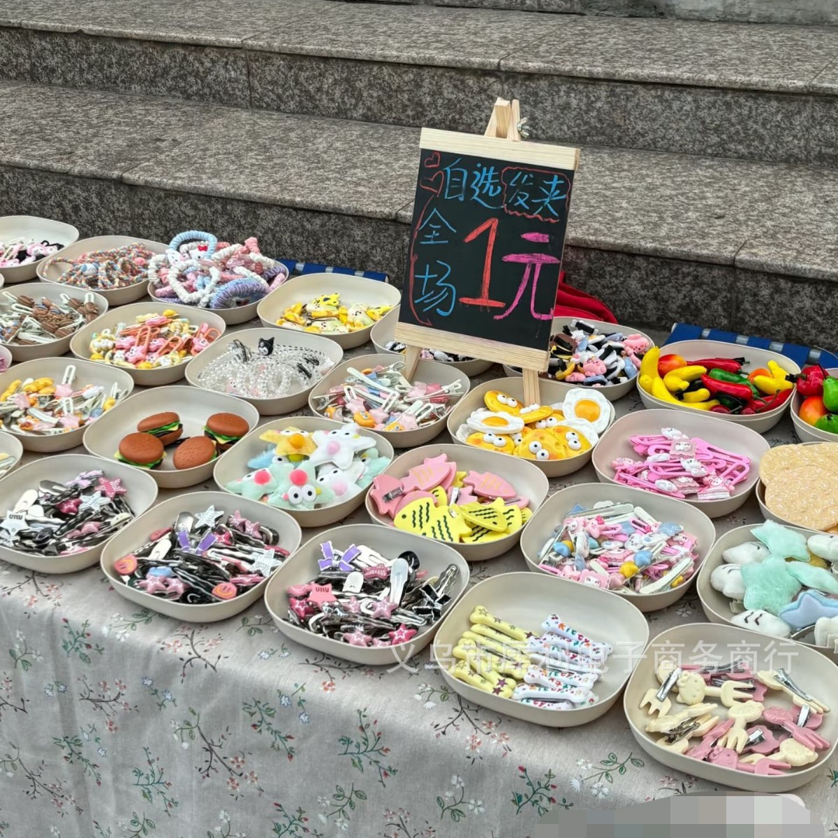 2025-03-16 13:18:15.jpg